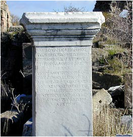 The White Stone Monument in Pergamum